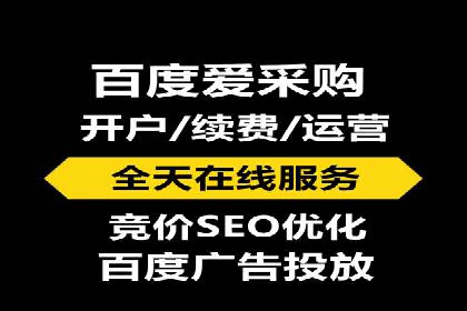 百度推广策略：如何吸引海量潜在客户
